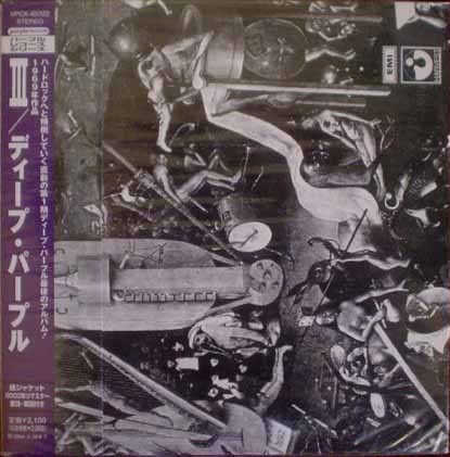 Deep Purple - Deep Purple 1969 Japan Rep
