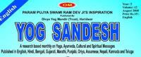 Yog-Sandesh