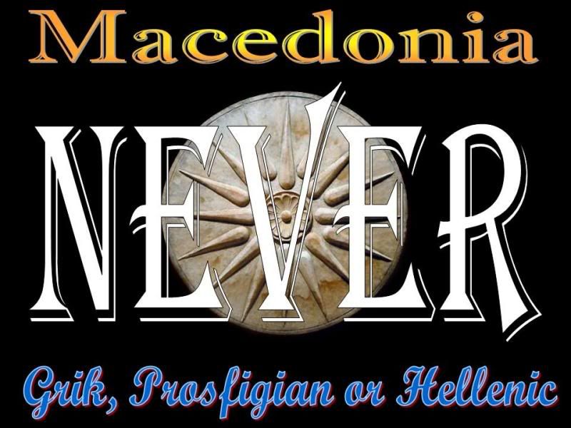 MacedonianSymbol118.jpg