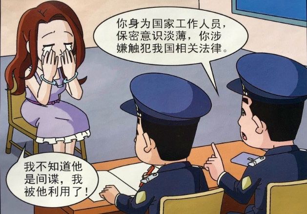 "Honey Trap" ... China warns women to beware of handsome western men photo IMG_3616_zpsobgnz4zt.jpg
